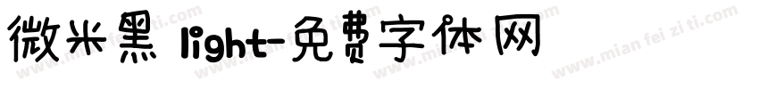 微米黑 light字体转换